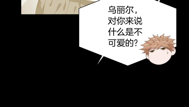 第5话 相爱相杀的养父养母65
