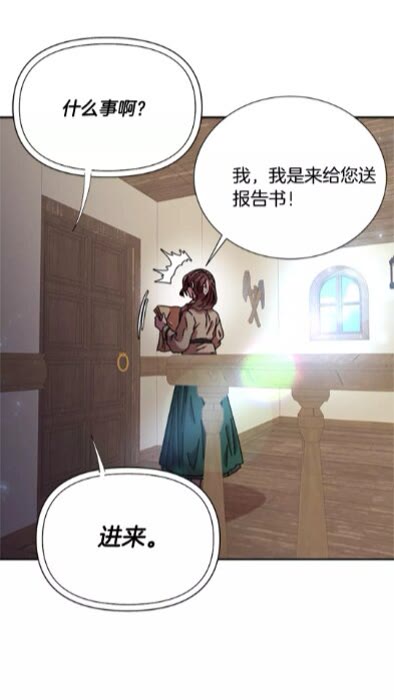 第一季完结话 爸爸带你走60