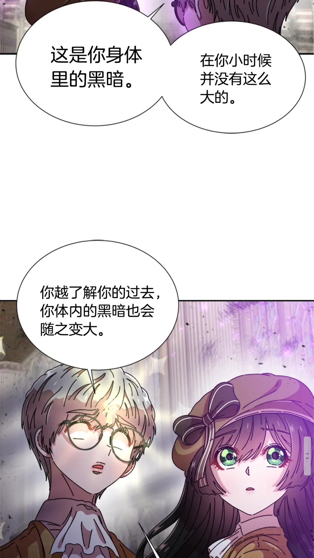 第80话 被掳到学生会？19
