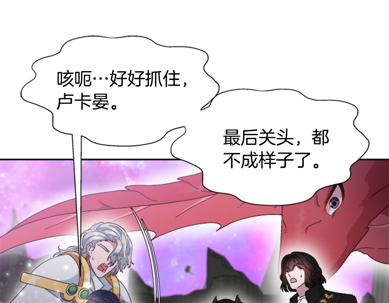 第150话 牺牲53