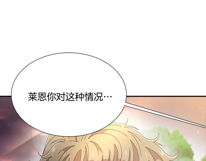第103话 我就是诅咒75