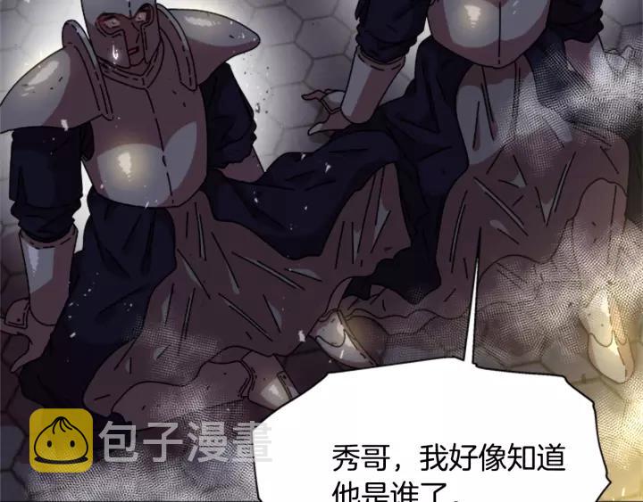 第49话 爸爸的爱74
