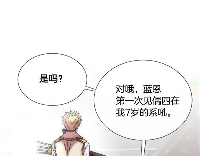 第62话 被争抢的一天47