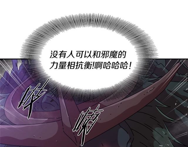 第56话 她是我的命101