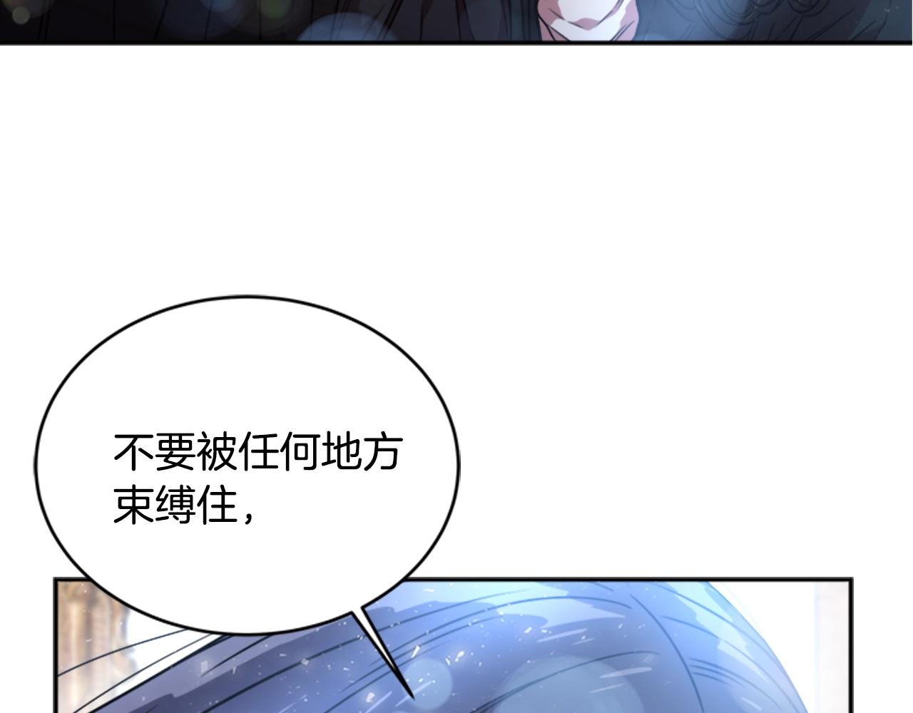 第22话 你是这样的爷爷？！49