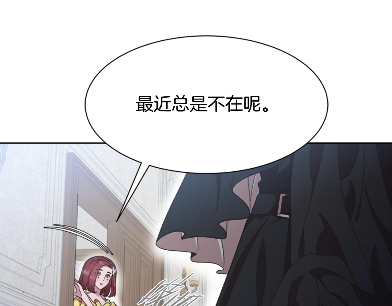 第136话 霸气护妻22