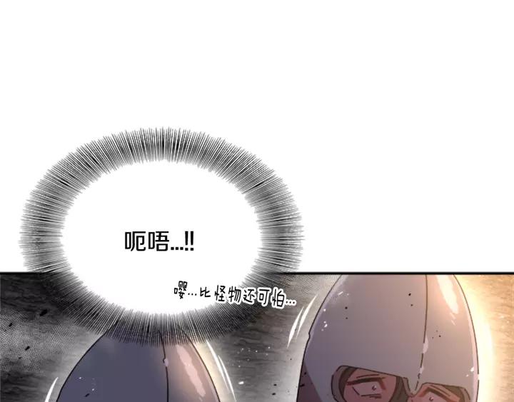 第49话 爸爸的爱45
