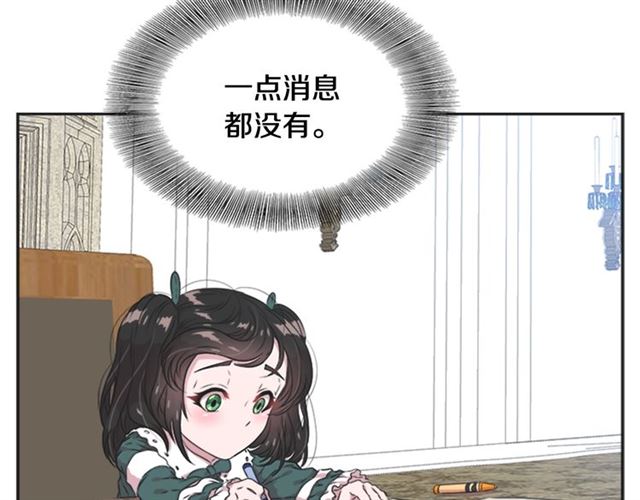 第9话 被反对的友谊51