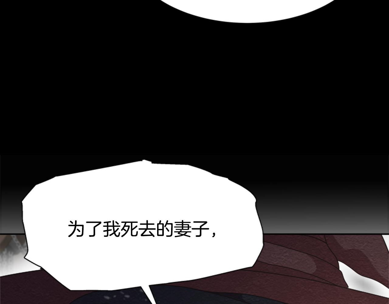 第134话 公主得救63