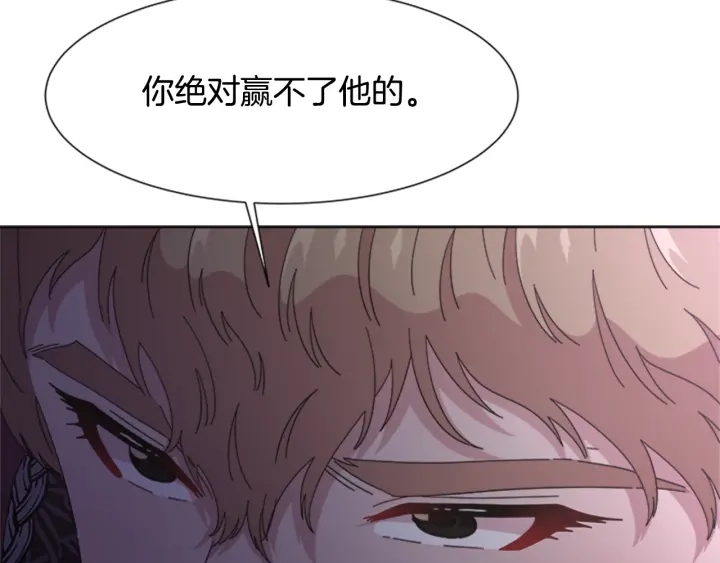第118话 宴会邀请105