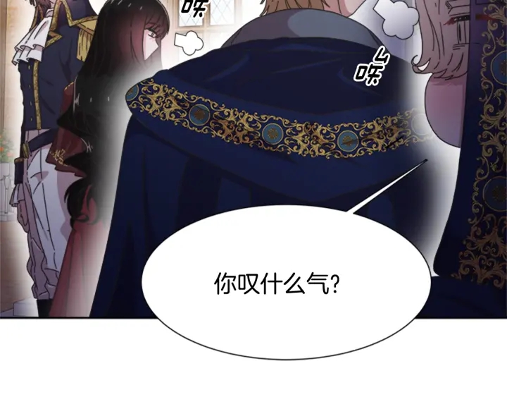 第112话 飞扑爸爸！174