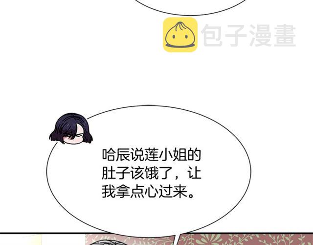 第58话 爸爸剪头发了？84