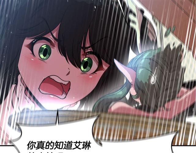 第21话 令人窒息的宠爱99
