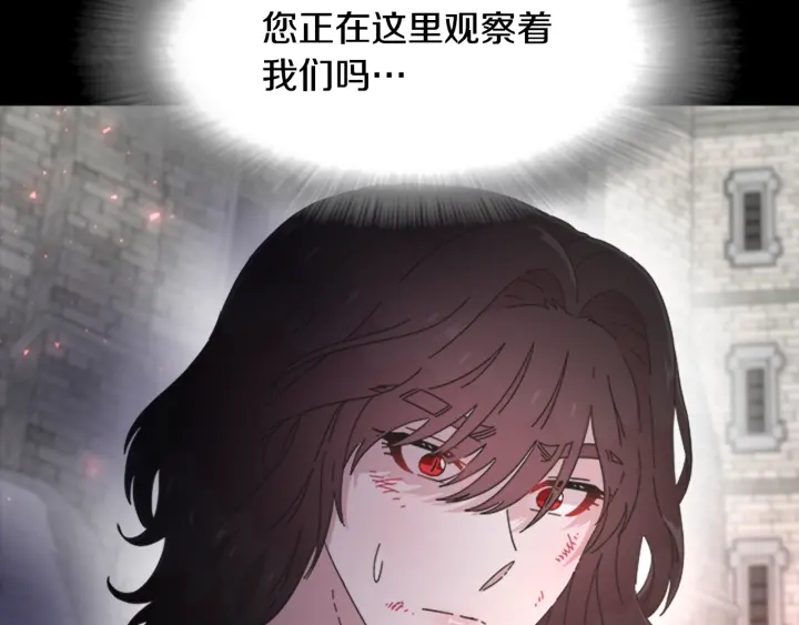 第112话 飞扑爸爸！76