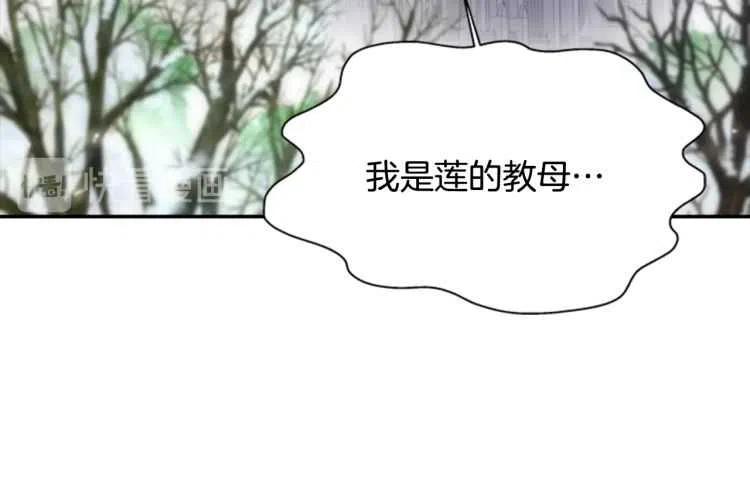 第93话 爸爸烫头，养母变性15