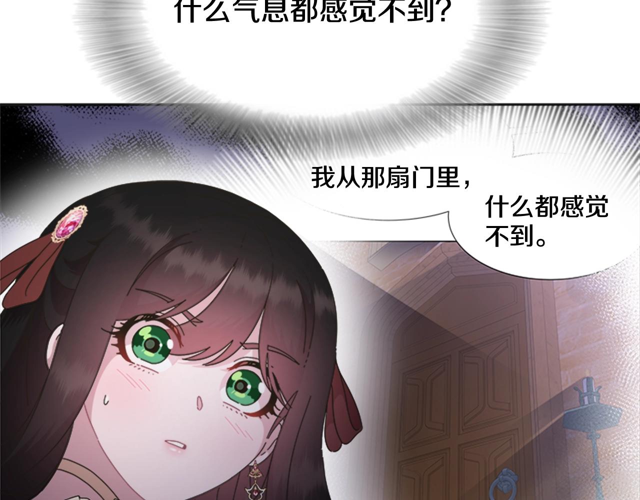 第130话 森林的秘密112