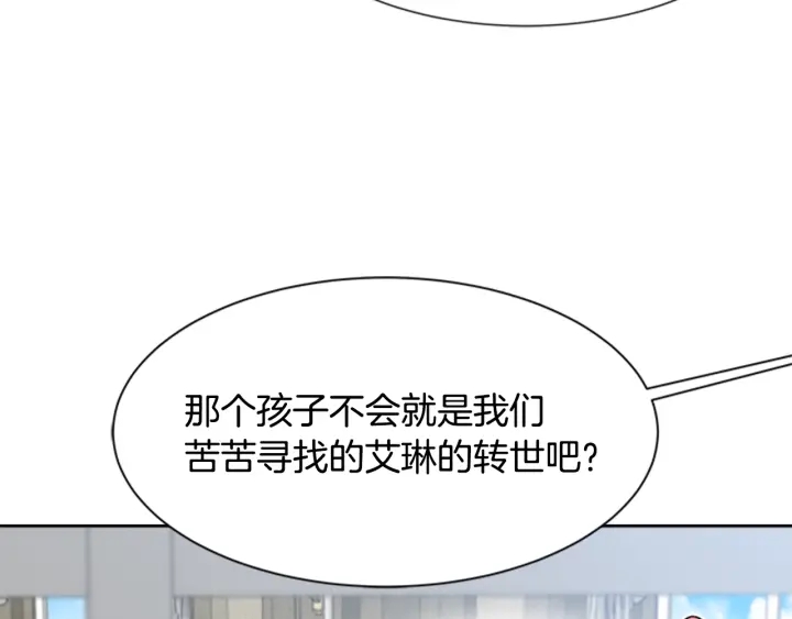第117话 会不会太早？！47
