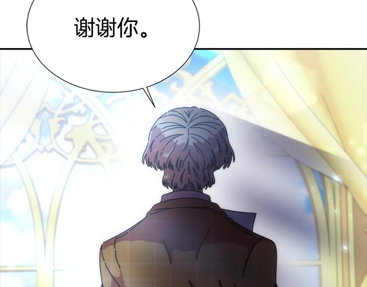 第88话 我等你到15岁91