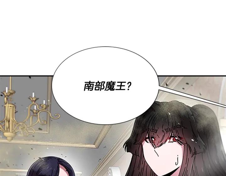 第37话 君主的粉丝127
