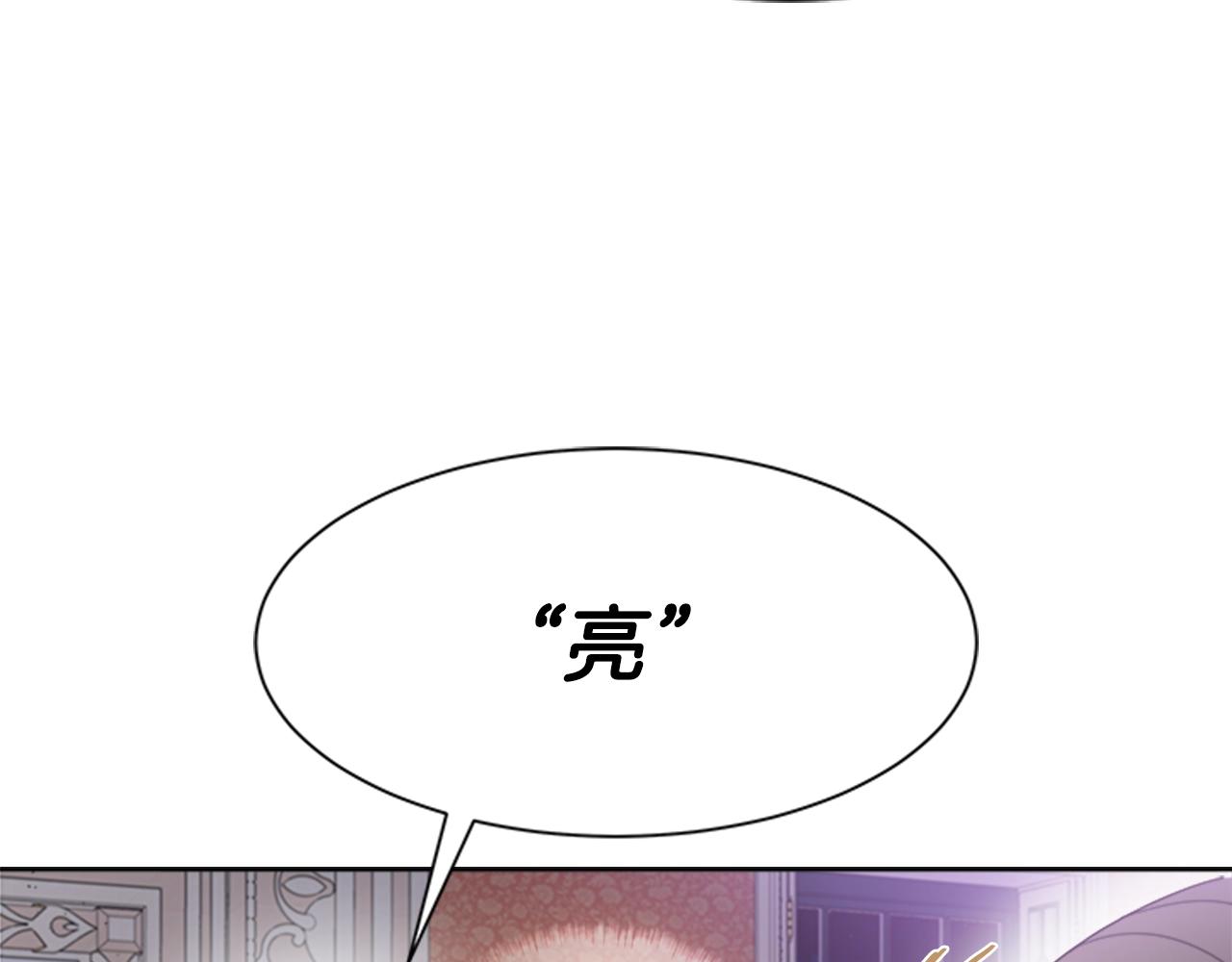 第125话 碎片在爸爸身体里19