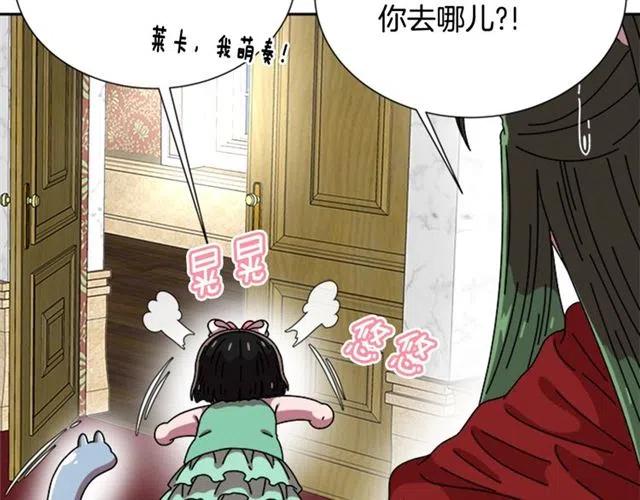第61话 爷爷的“大礼“201