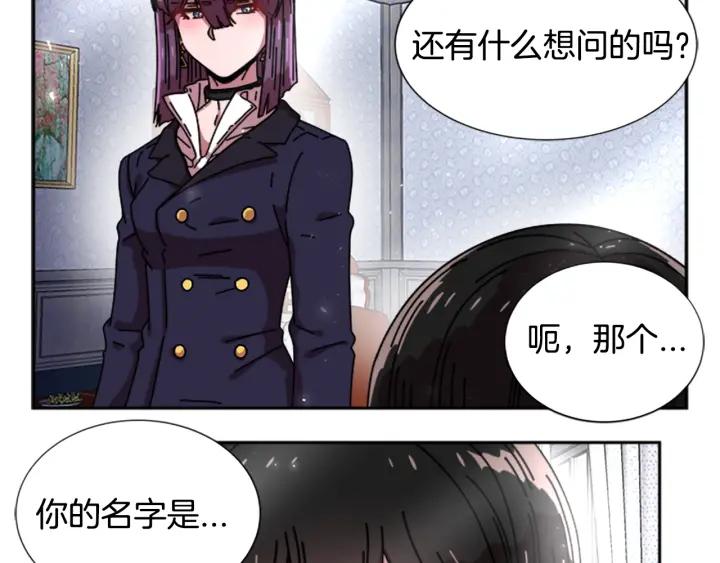 第36话 魔公主殿下77