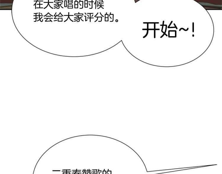 第85话 求婚？！太早了吧98