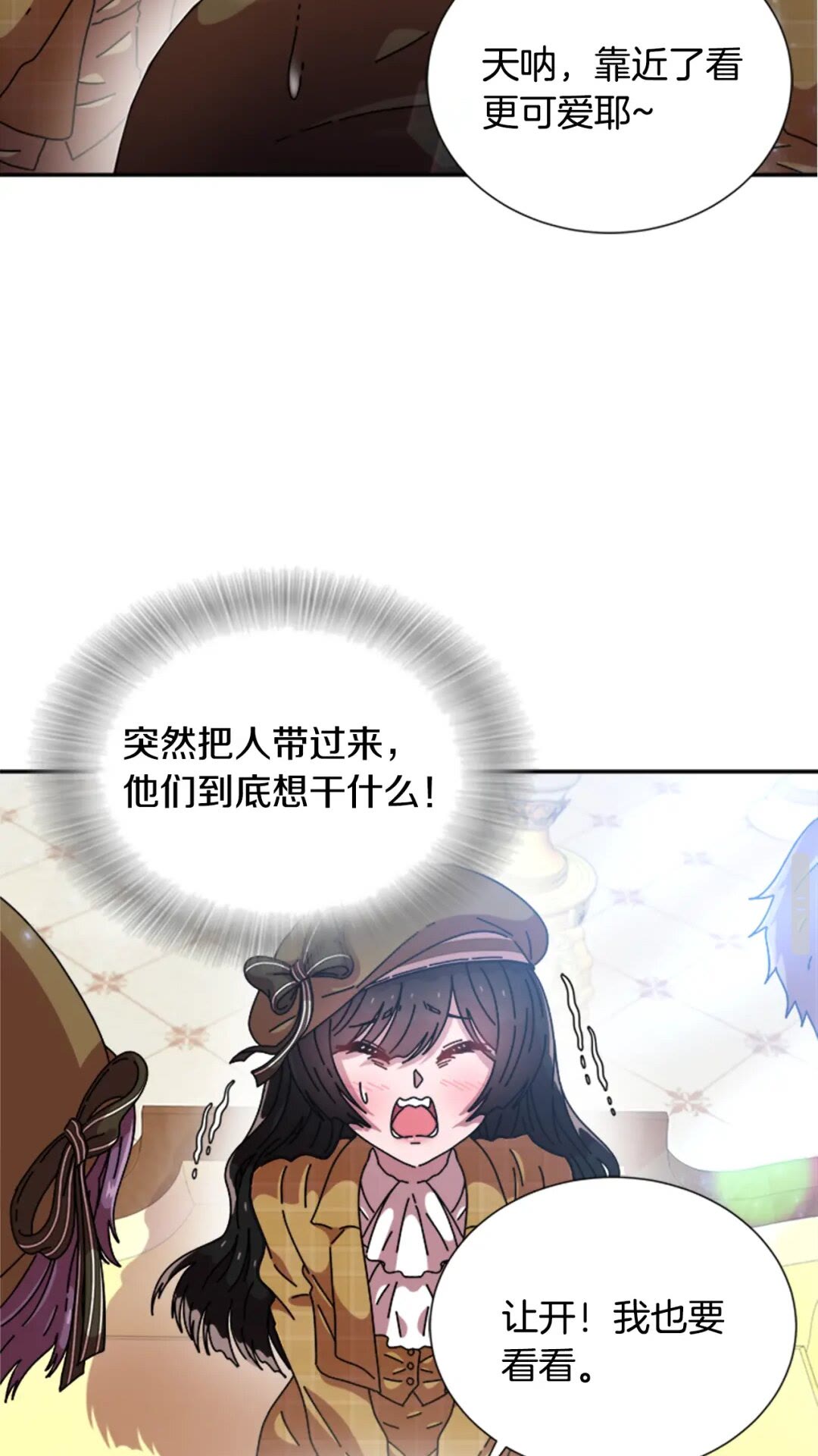 第78话 怪怪的学院校长9