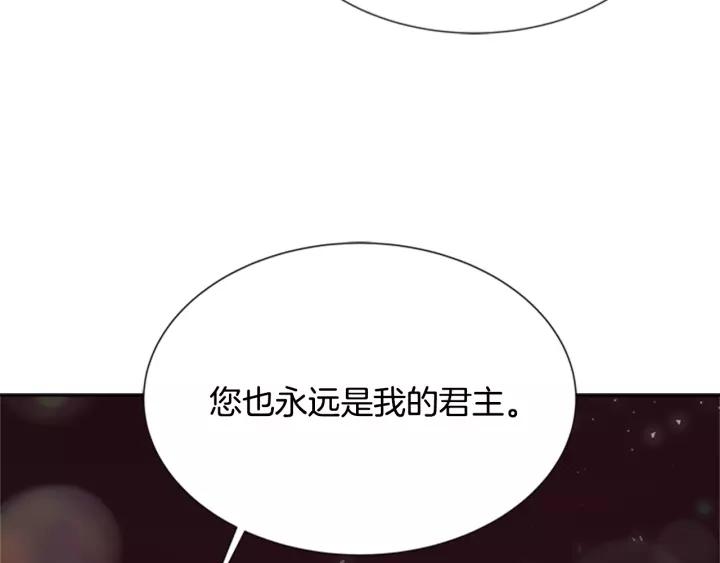 第42话 主仆情深102
