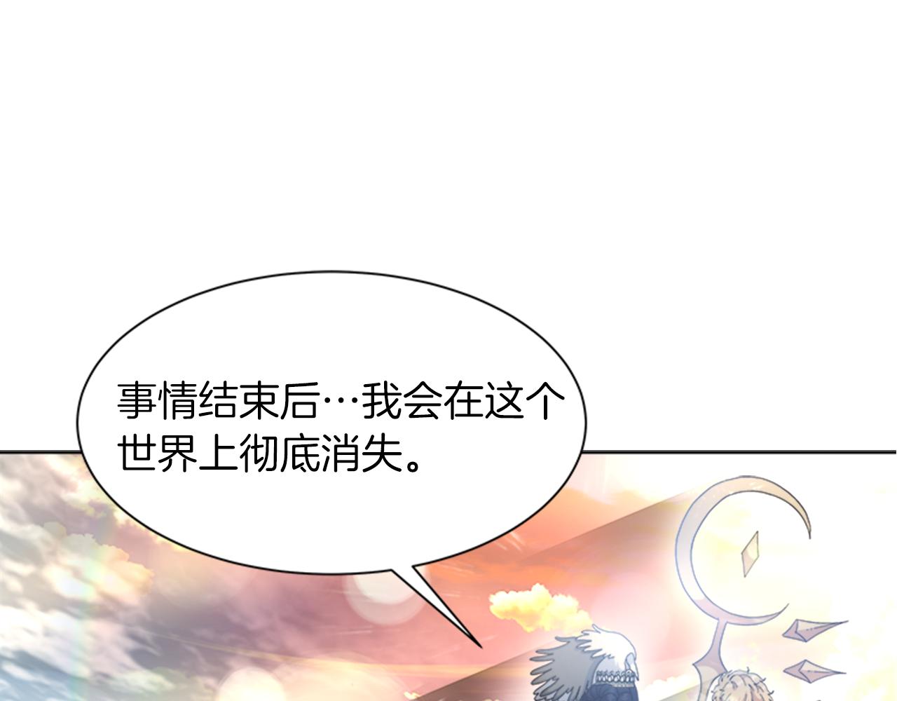 第149话 请求65