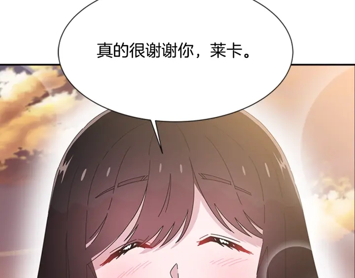 第113话 无限修罗场159