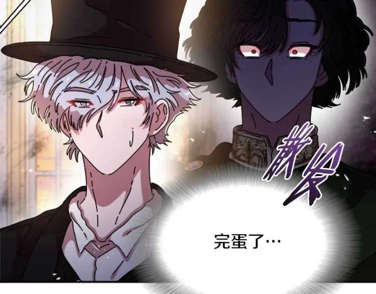 第93话 爸爸烫头，养母变性141