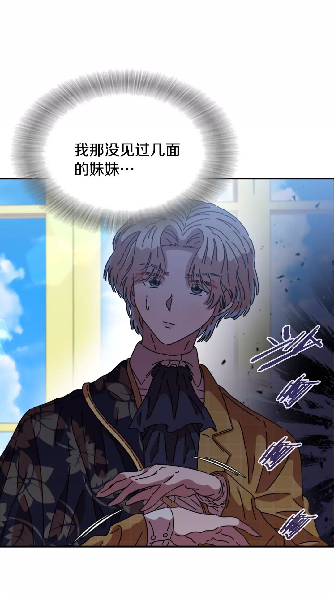 第81话 这么弱的吗？62