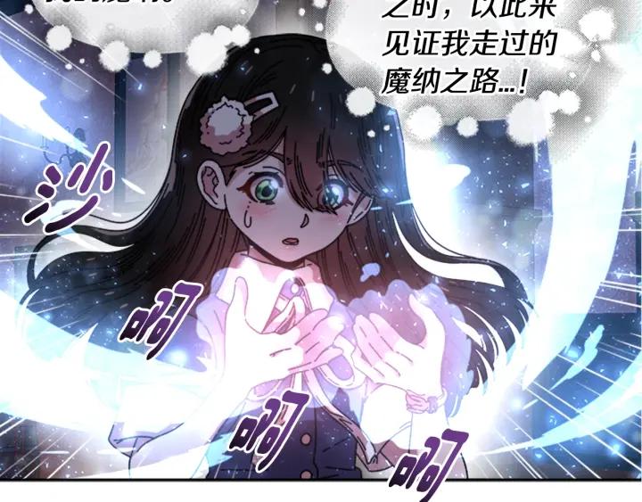 第37话 君主的粉丝31