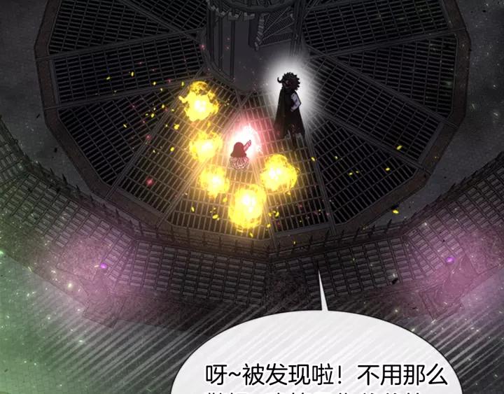 第46话 变态蜀黍47