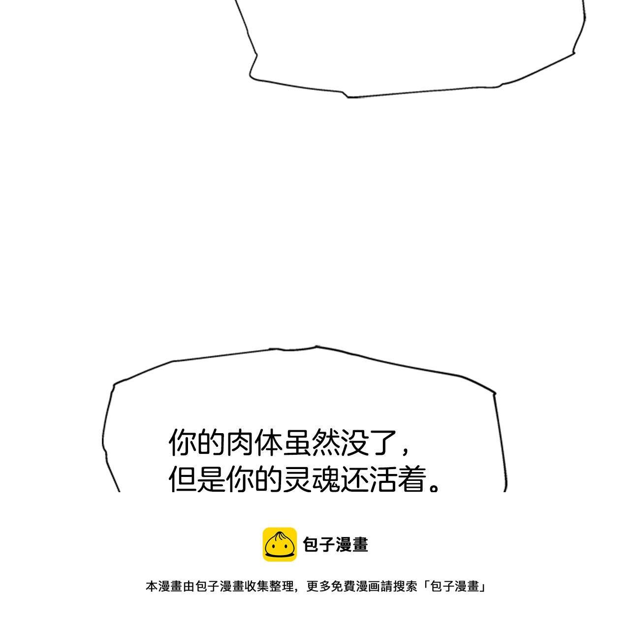 第147话 反派占先20