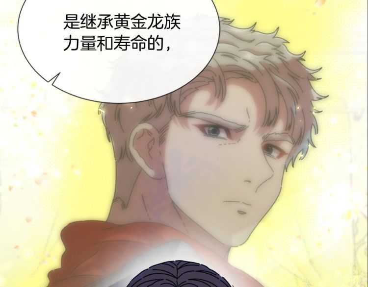 第86话 我要跟你决斗！84