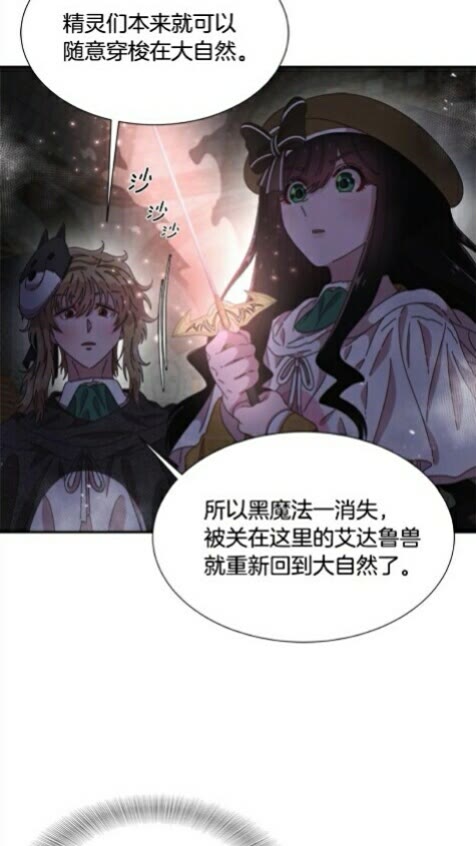 第100话 神力58