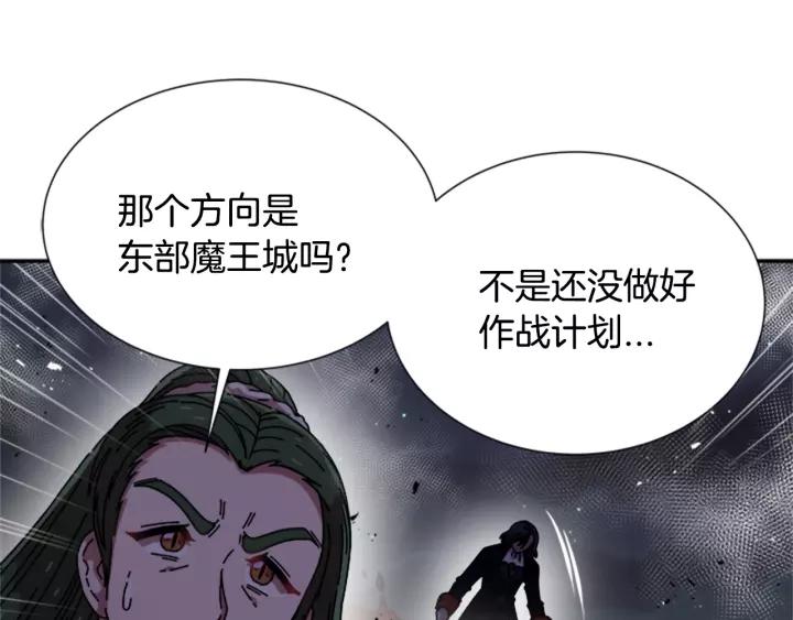 第47话 狼狈为奸42
