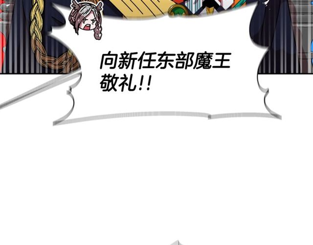 第58话 爸爸剪头发了？97