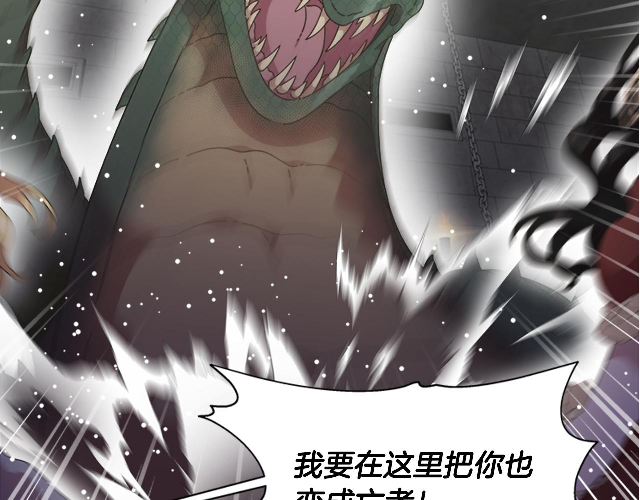 第134话 公主得救75