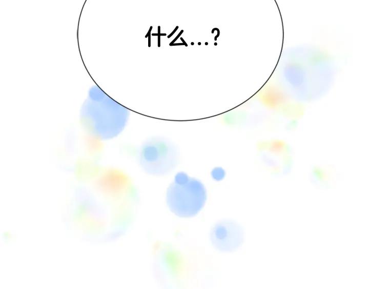第33话 我只是我147