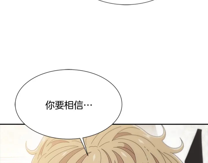 第106话 校庆开始，爸爸上线158