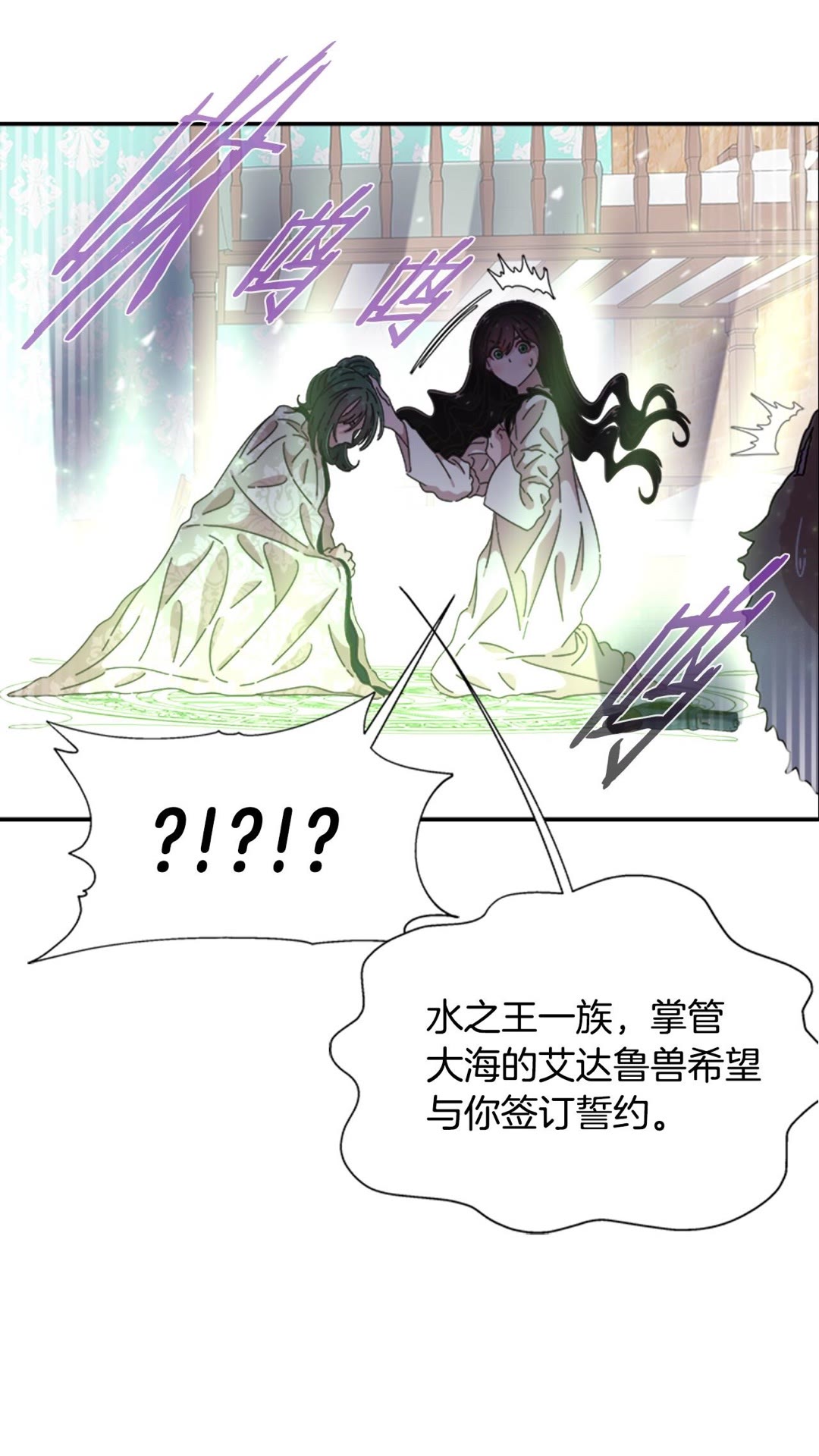 第102话66