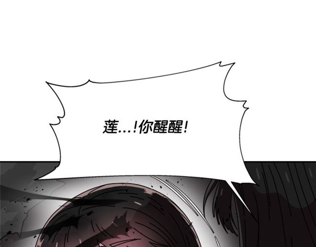 第56话 她是我的命47