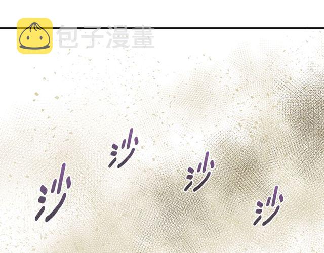 第12话 一个敢说一个敢信57