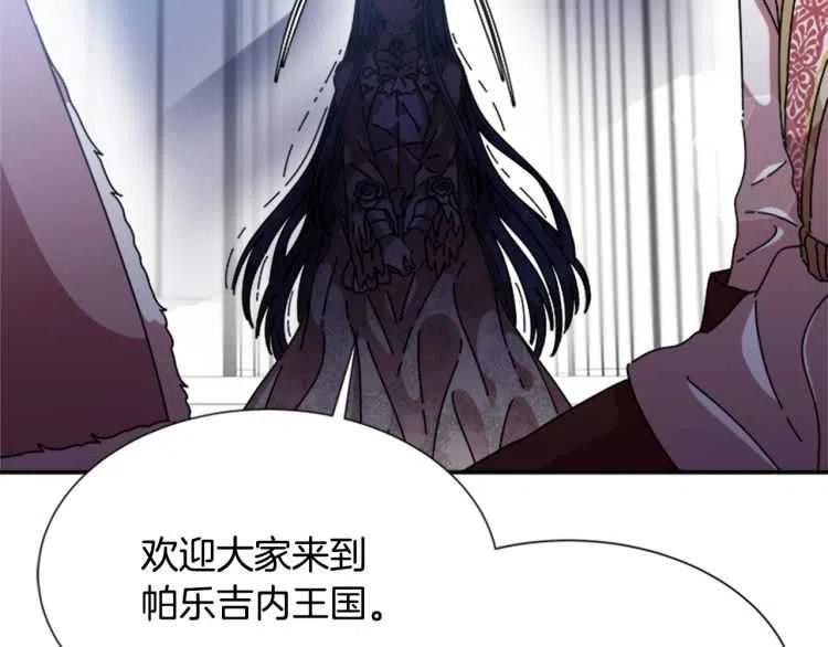 第93话 爸爸烫头，养母变性6