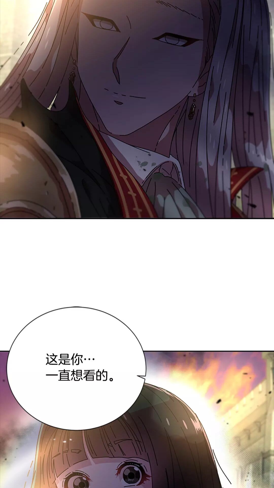 第74话 跟爸爸的约会85