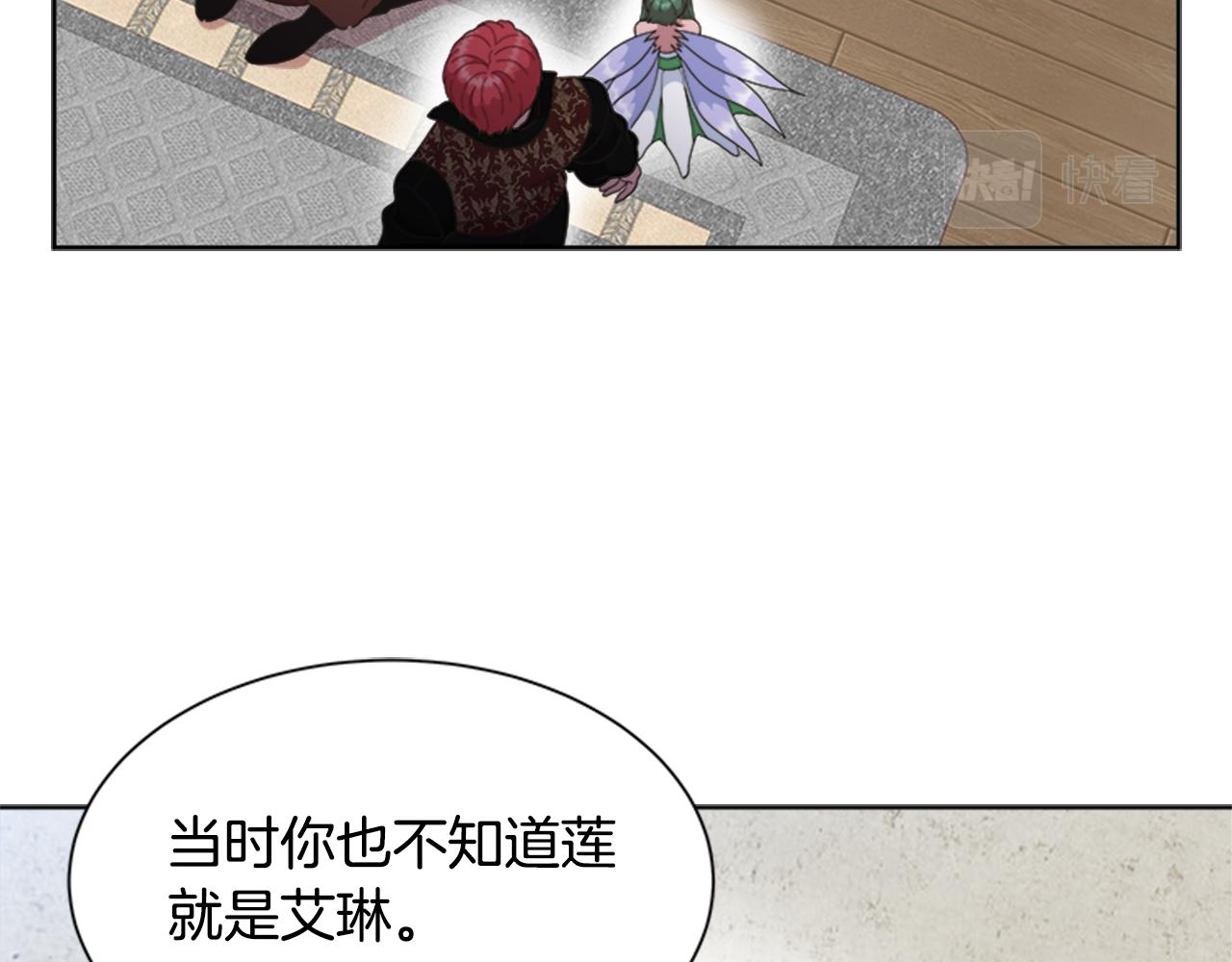 第143话 守护子民76