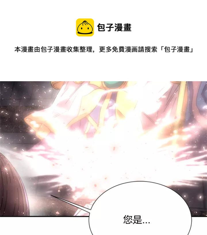 第49话 爸爸的爱6